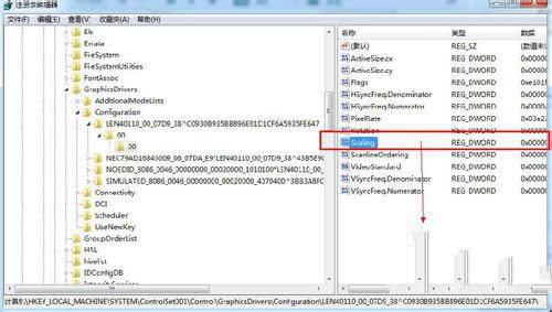 win7設置全屏