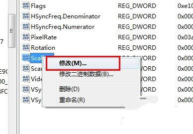 win7設置全屏