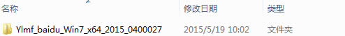 雨林木風win7旗艦版安裝