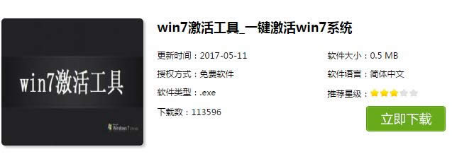 win7 СR