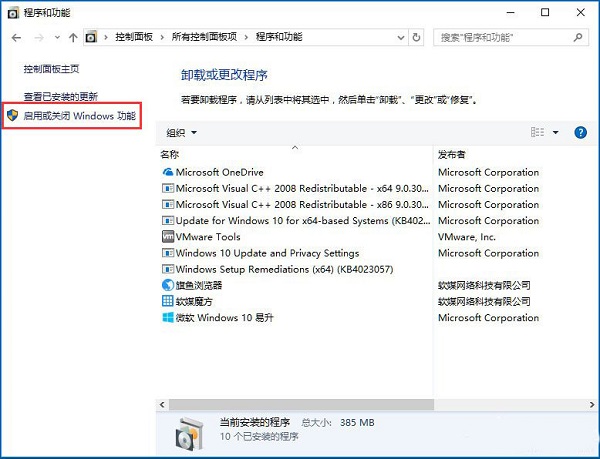 Win10ʾtelnetǃȲⲿôk