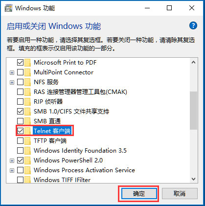 Win10ʾtelnetǃȲⲿôk