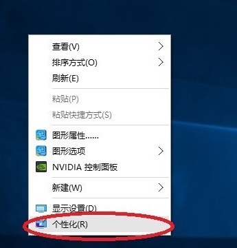 Win10系統我的電腦圖標不見了如何找回？