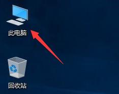 我的電腦圖標