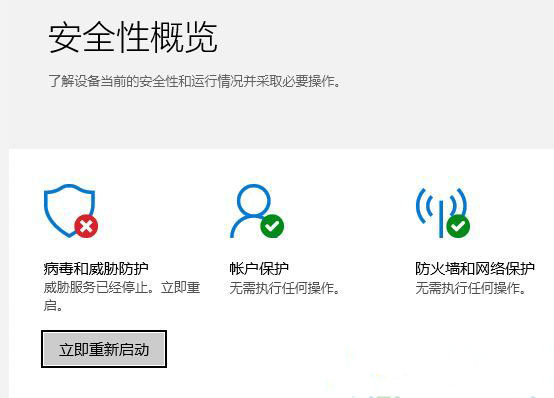 Win10ϵyWindows Defenderʾ؆ôQ