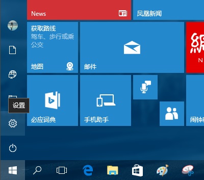 Win10ϵyҹO÷