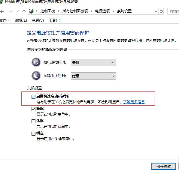 Win10ϵyنO÷