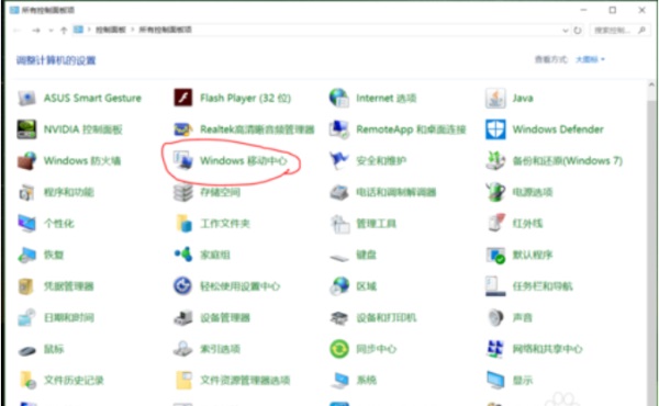 Win10ϵyĻô{
