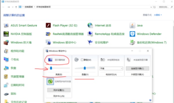 Win10ϵyĻô{