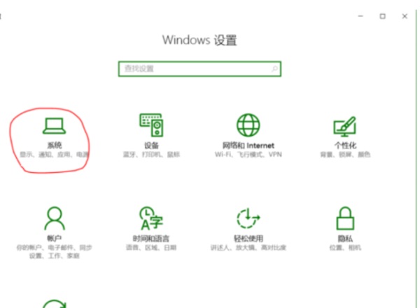 Win10ϵyĻô{