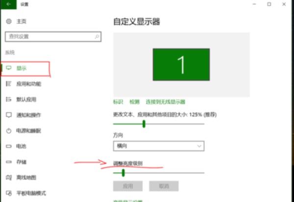 Win10ϵyĻô{