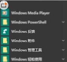 Win10ϵyβҒx