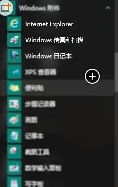 Win10ϵyβҒx