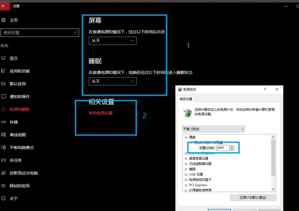 Win10ĪôQ