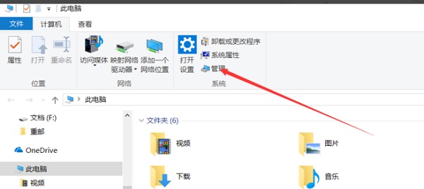 Win10提示寬帶連接錯誤720怎么辦？