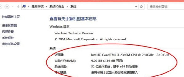 Win10β鿴XϢ