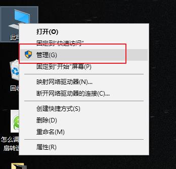 Win10ΌӲPօ^Mкϲ