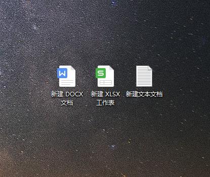文件類型