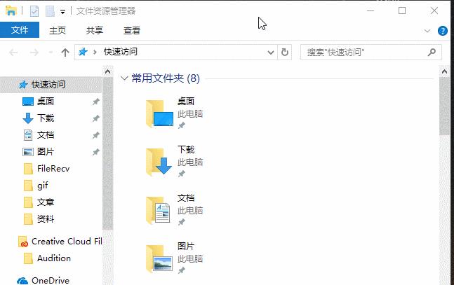 文件類型