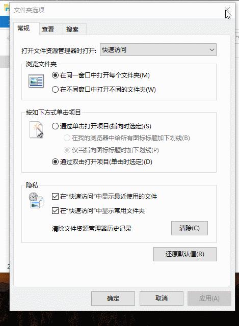 顯示文件擴展名