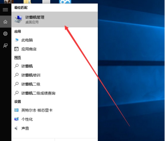 Win10ϵyô_ӋC