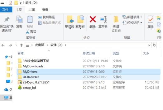 Win10OùļA