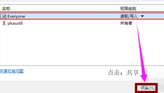 Win10OùļA