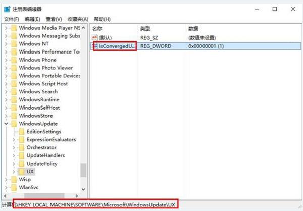 Win10出現錯誤代碼0x80070057怎么辦?