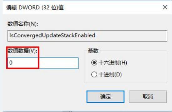 Win10出現錯誤代碼0x80070057怎么辦?