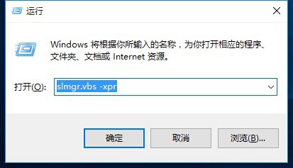 許可證過期