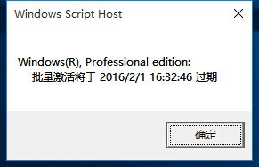 windows許可證
