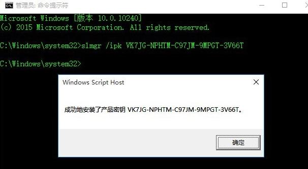 windows許可證即將過期