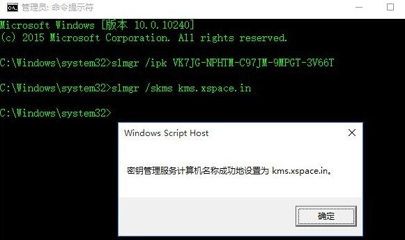 windows許可證