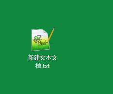 我的電腦