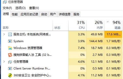 開始菜單