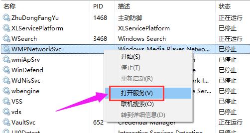 我的電腦