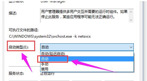 關鍵錯誤