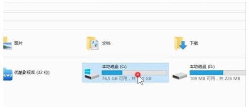 電腦上網