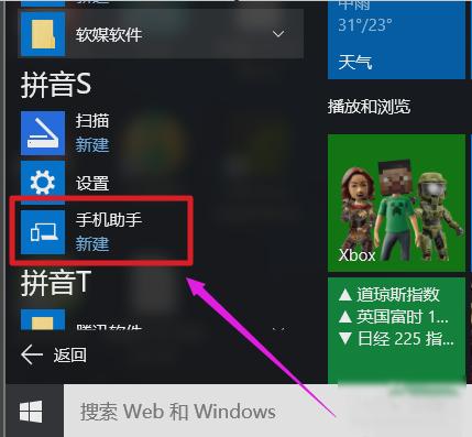 win10֙C