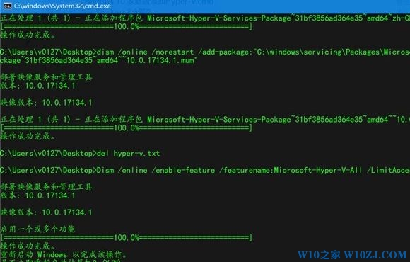 win10家庭版如何開啟Hyper-V虛擬機？教你在win10家庭版安裝Hyper-V的方法