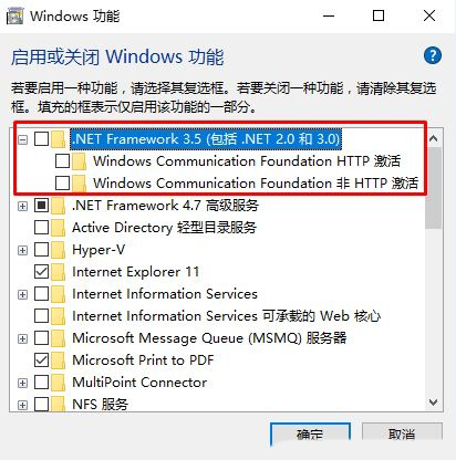 Win10obmicrosoft .net framework 3.5ôk
