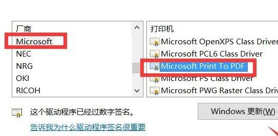 Win10ΰbpdf̓MӡC
