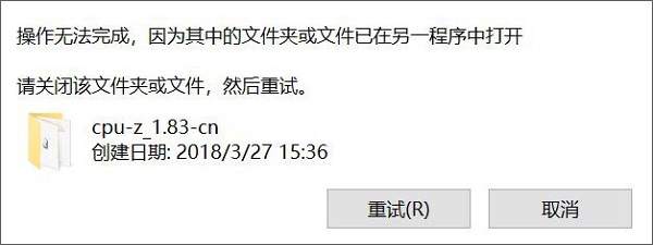 Win10系統如何禁用自動清理圖片緩存？