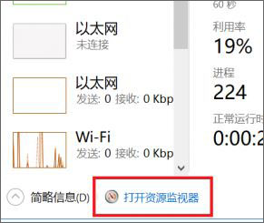 延長SSD固態硬盤壽命：關閉win10自動清理圖片緩存