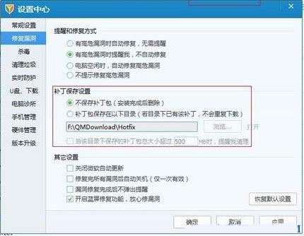 Win10ϵyqmdownloadļAԄh