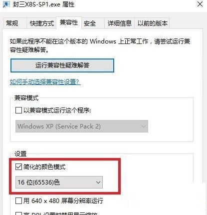 Win10ϵyôFΑ򴰿ڻ