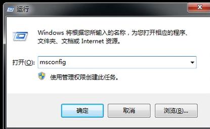 退出安全模式