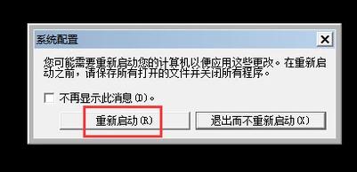 安全