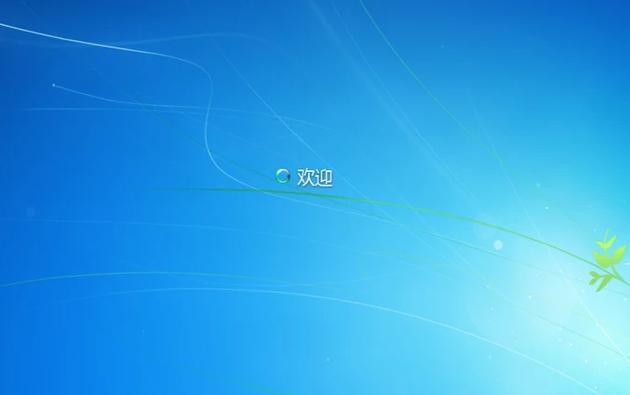 安全模式