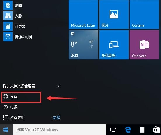 Win10ϵy洩Խ𾀲ȫôQ